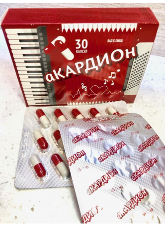 Акардион капс N 30 оптом
