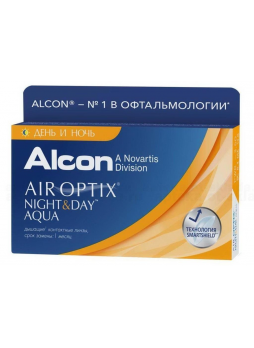 Alcon Air Optix Night и Day Aqua 30тидневные контактные линзы D 13.8/R 8.4/ -2.75 N 3
