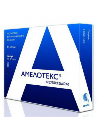 Амелотекс р-р д/ин.10мг 1.5мл амп N10 оптом