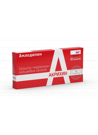 Амлодипин-Акрихин таб 5мг N 30