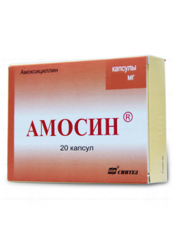 Амосин таб 500мг N 20