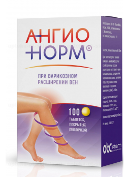 АнгиоНорм таб п/о 100мг N 100