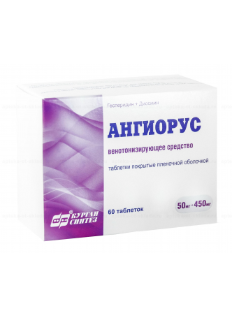 Ангиорус таб п/о плен 50мг+450мг N 60 оптом