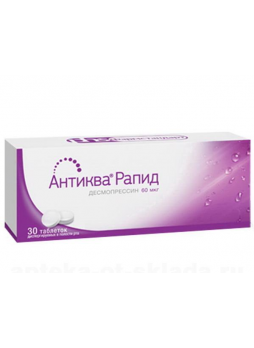 Антиква Рапид тб диспергируемые 60мкг N 30