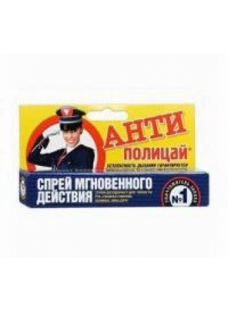 Антиполицай спрей освежитель д/рта 10мл мята N 1 оптом