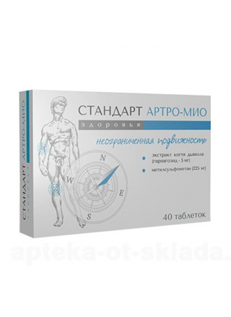 Артро-мио таб БАД N 40 оптом