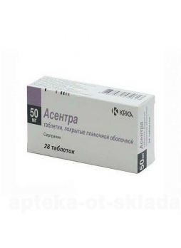Асентра тб п/о плен 50 мг N 28