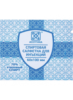 Асептика салфетка спиртовая д/инъекций 60х100мм N 1