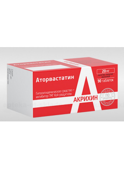 Аторвастатин-Акрихин таб п/о плен 20 мг N 90