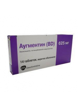 Аугментин тб п/о плен 625мг N 14