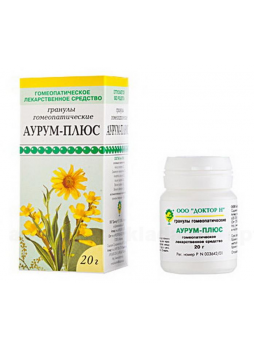 Аурум-плюс гранулы гомеопатические 20г N 1