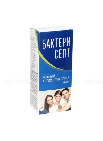Бактерисепт спрей+антисептик д/кожи 45мл N 1 оптом