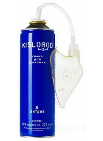 Баллончик KISLOROD K8L-M кислород с маской 8л N 1 оптом