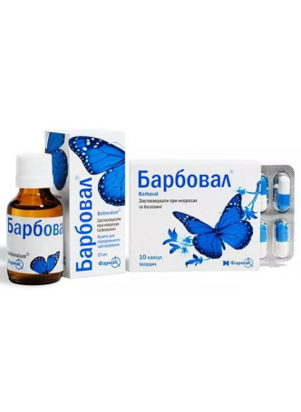 Барбовал капли фл 25мл N 1