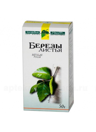 Березовые листья 50г N 1 оптом