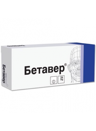 Бетавер тб 24 мг N 60
