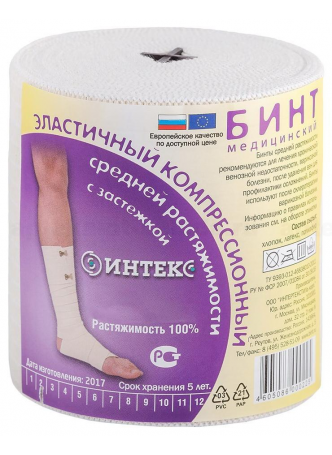 Бинт эластичный 8см х 1,5 м высокой растяжимости с застежкой N 1