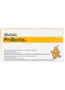 BioGaia БиоГая ProTectis таб 0.45г N 20