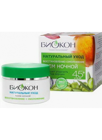 Биокон Professional Effect Lifting Effect крем ночной питание и увлажнение 45+ 50 мл N 1 оптом