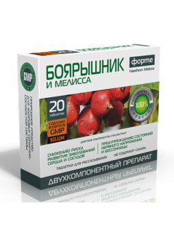 Боярышник форте и мелисса Silum тб N 20