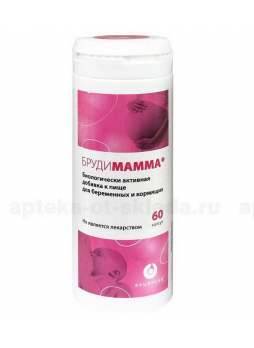 Брудимамма капс N 60