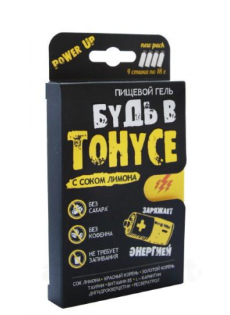 Будь в тонусе пищ гель с соком лимона 18г стик б/сахара/кофеина N 4 оптом