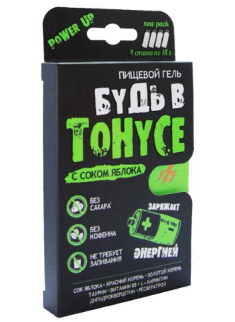 Будь в тонусе пищ гель с соком яблока 18г стик б/сахара/кофеина N 4 оптом