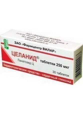 Целанид таб 250мг N 30 оптом