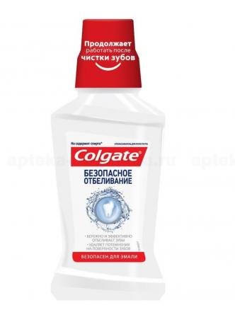 Colgate ополаскиватель Безопасное отбеливание 250 мл N 1 оптом