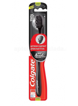 Colgate зубная щетка 360 Древесный уголь средней жестк N 2