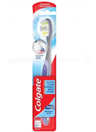 Colgate зубная щетка 360 Межзубная чистка средняя жесткость N 1 оптом