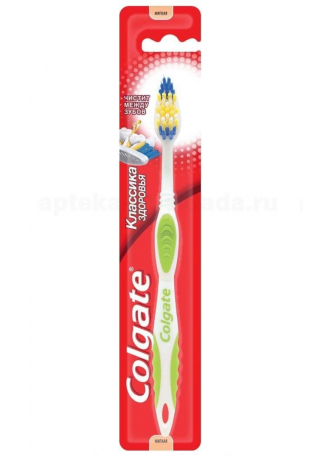 Colgate зубная щетка Классика здоровья мягкая N 1 оптом