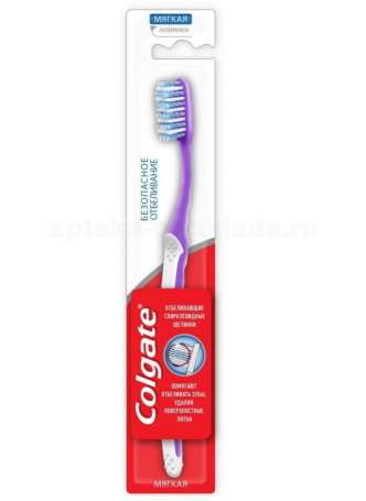 Colgate зубная щетка мягкая безопасное отбеливание N 1 оптом