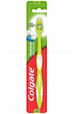 Colgate зубная щетка Премьер отбеливания средн жесткость N 1 оптом