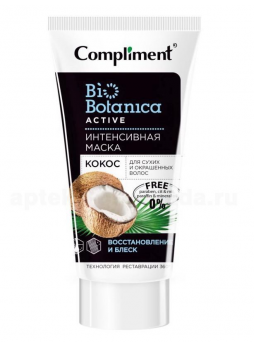 COMPLIMENT Bio Botanica active интенсивная маска кокос д/сухих/окрашенных волос 200мл N 1