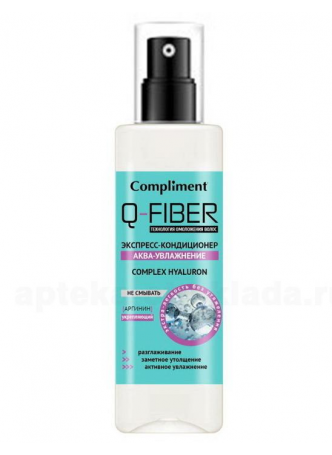 COMPLIMENT Q-Fiber экспресс-кондиционер д/волос аква-увлажнение/утолщение 200мл N 1