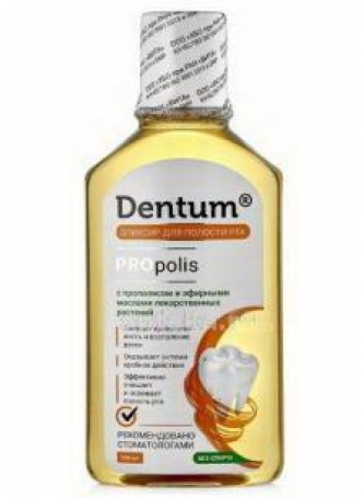 Dentum эликсир д/пол рта PROpolis с прополисом и эфирн маслами лекарствен растений 250мл N 1 оптом