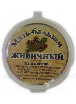 Дивеево мазь-бальзам живичный с прополисом д/сух/поврежден продуктами быт химии кожи 50мл N 1