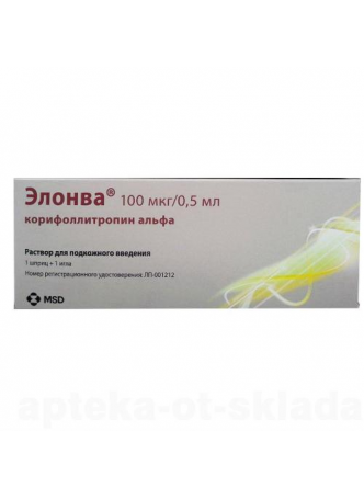 Элонва раствор для подкожн введения 100мкг/0,5мл шприц с иглой N 1