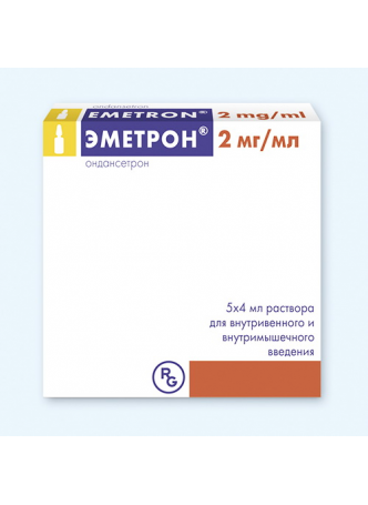 Эметрон р-р для в/в и в/м введ. 2 мг/мл 4 мл N5 ампулы