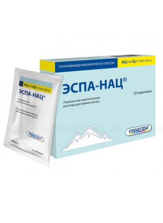 Эспа-НАЦ пор д/пригот р-ра 600 мг N 20 оптом