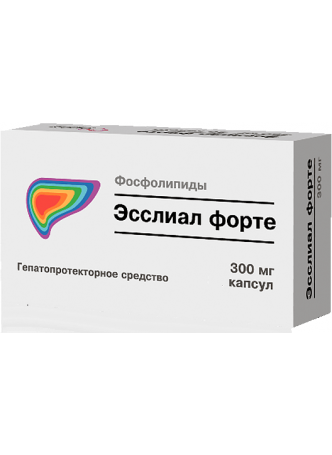 Эсслиал форте капс 300 мг N 90 оптом