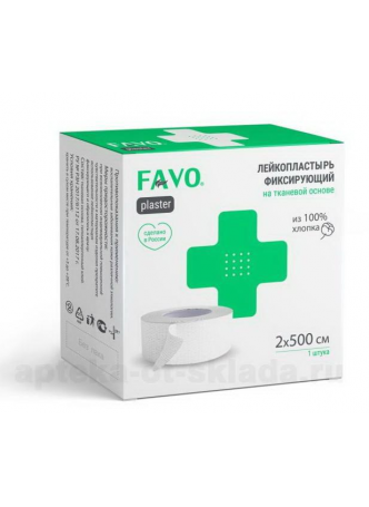 Favo лейкопластырь фиксирующий тканевая основа 2смх500см N 1