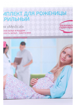 ФЭСТ комплект д/рожениц стерильный (халат, сорочка) р.96 (170, 176-96-102) розовый/розовый N 1