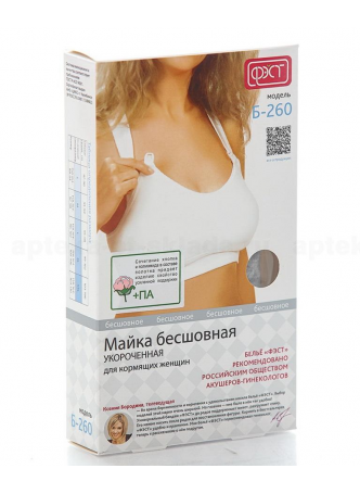 Фэст майка бесшовная укороченная д/кормящих мам Б-260 L серый меланж арт Б-262 N 1 оптом