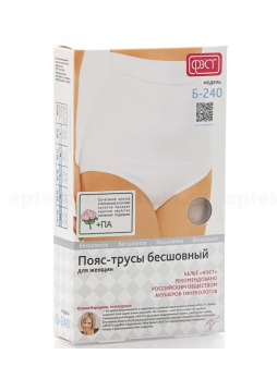 Фэст пояс-трусы бесшовные Б-240 XXL (105-130см) бежевые арт Б-242 N 1