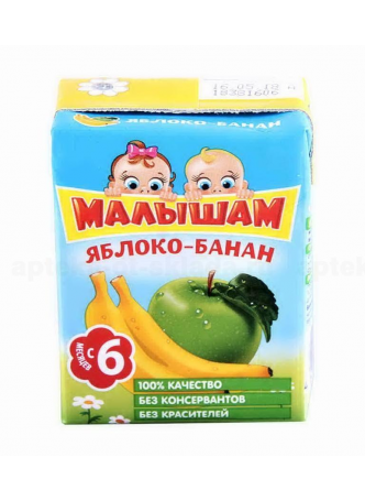 ФрутоНяня Малышам нектар банан/яблоко/вишня и малина 6+мес 200мл N 1 оптом