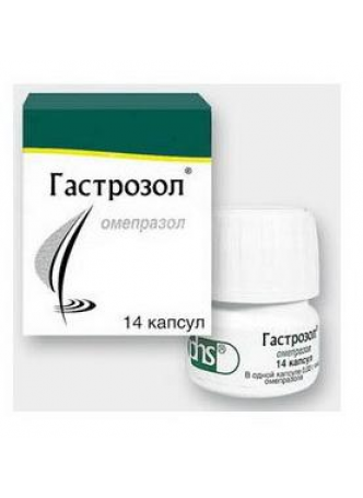 Гастрозол капс 10мг N 14