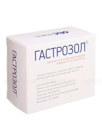 Гастрозол капс 10мг N 28 оптом