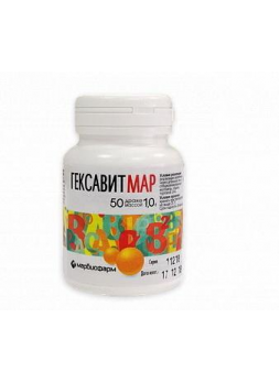 ГексавитМар драже N 50